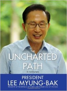 The Uncharted Path
